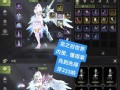 手游龙之谷中首饰的销售渠道是什么？