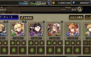 ffbe幻影战争开局如何培养角色？培养角色有哪些常见问题？