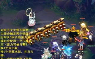 梦幻西游红孩儿副本最后boss打法是什么？