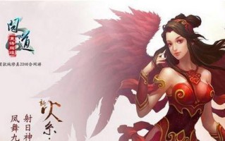 问道中如何查询历史门派信息？