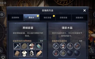 如何获得黑色沙漠手游中的宠物？常见获取途径有哪些？