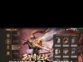 三国杀军阶任务含义是什么？如何完成军阶任务？