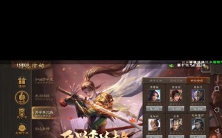 三国杀军阶任务含义是什么？如何完成军阶任务？