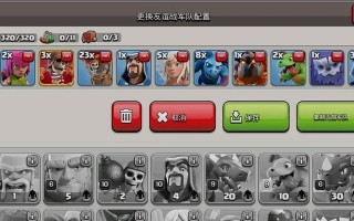 《部落冲突》出现暗屏问题的原因是什么？