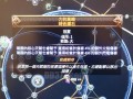 刀塔2中第四条属性选择技巧是什么？