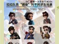 绝地求生人物姿势更换方法？姿势更换有什么好处？