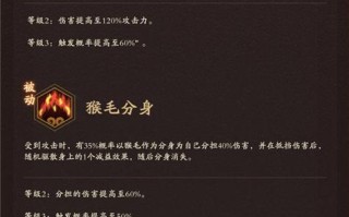 《神仙道3飞卫技能强度分析》（探究神仙道3飞卫技能的威力与应用）