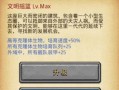 解密不思议迷宫，挑战哞哞快跑的攻略大揭秘（探索未知）
