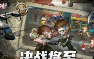 末日来袭兑换码2023怎么获取？最新有效兑换码一览表在哪里？