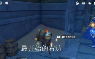 原神磐键位置都在哪里？如何快速找到所有磐键？