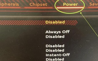 为什么Win10关机后鼠标灯还亮着？