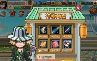 圣剑传说3（揭秘游戏中最强大的技能）