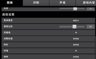 绝地求生x2操作流畅的秘诀是什么？