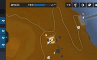 探险奇遇（解锁刺激冒险）