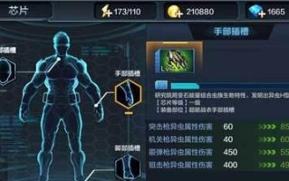 《全民突击》游戏段位系统详解（了解游戏段位系统）