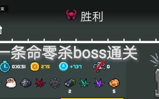 元气骑士如何开启试炼（拿到羽毛却还未开启试炼的原因和解决方法）