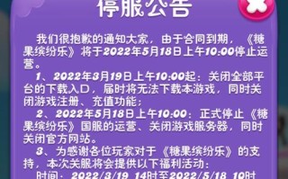 《糖果缤纷乐》游戏角色揭秘之红兔篇（揭开红兔角色的神秘面纱）