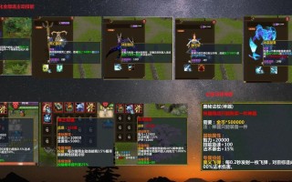 刀塔装备预购如何更划算？有什么优惠活动？