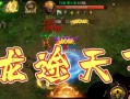 部落冲突紫气东来获取途径？如何才能得到？