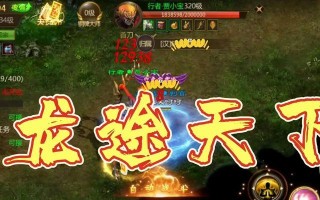 部落冲突紫气东来获取途径？如何才能得到？