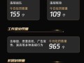 CF宏设置中时间间隔多少为安全？如何避免封号风险？