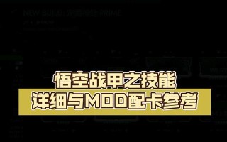 星际战甲数据块丢失了怎么办？找回数据块的方法是什么？