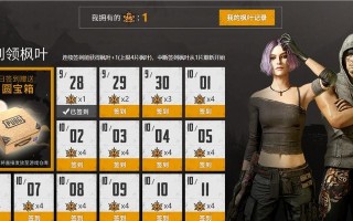 绝地求生二审流程是怎样的？需要注意哪些事项？