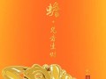 每一次进阶都是新的开始，九重试炼，你敢来挑战吗（每一次进阶都是新的开始）
