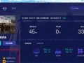 绝地求生二第4关的通关技巧是什么？
