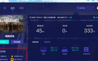 绝地求生二第4关的通关技巧是什么？