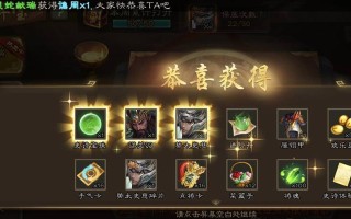 三国杀直播间送的盒子包含哪些内容？如何获得这个盒子？