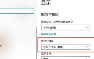 穿越火线屏幕黑边问题如何解决？