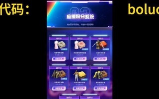 绝地求生中跑车宝箱如何获得？获取宝箱的条件是什么？