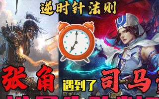 三国杀合成优先级有什么用？优先级的设置对游戏有何影响？