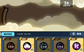 《兽人必须死》游戏攻略（征战世界的关键秘籍）