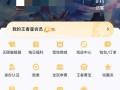 王者荣耀卡营地技巧有哪些？