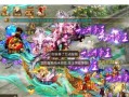 问道中土豪玩家身份如何识别？