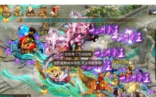 问道中土豪玩家身份如何识别？
