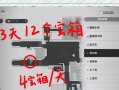 《以梦想新大陆》神秘宝箱获取指南（探索新世界）
