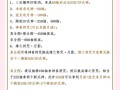 阴阳师补克牌的获取途径有哪些？