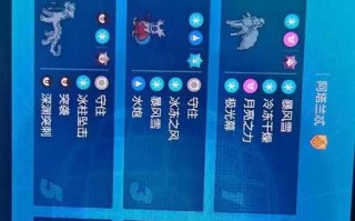 《宝可梦大探险》阵容搭配攻略（挑战大冒险）