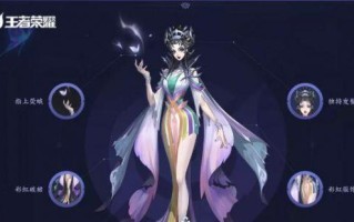 英雄战歌芈月技能属性图鉴？如何发挥芈月的最大潜力？