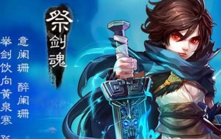 大话西游手游云豹怎么打？攻略和技巧分享？