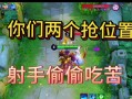 王者荣耀卷轴获取方法是什么？刷卷轴的技巧有哪些？
