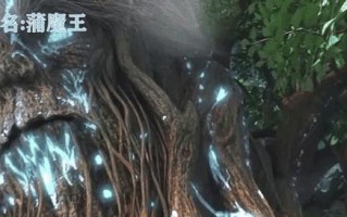 完美世界中有哪些植物？