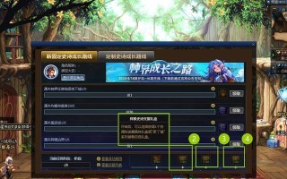 dnf20人副本如何开启？开始前需要准备什么？
