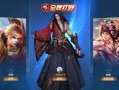王者荣耀如何更换橘右京？橘右京的获取方法是什么？