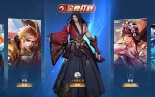 王者荣耀如何更换橘右京？橘右京的获取方法是什么？