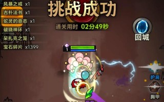 迷雾副本战斗策略及技巧？