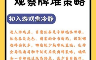 绝地求生2进入关卡的步骤是什么？有哪些注意事项？